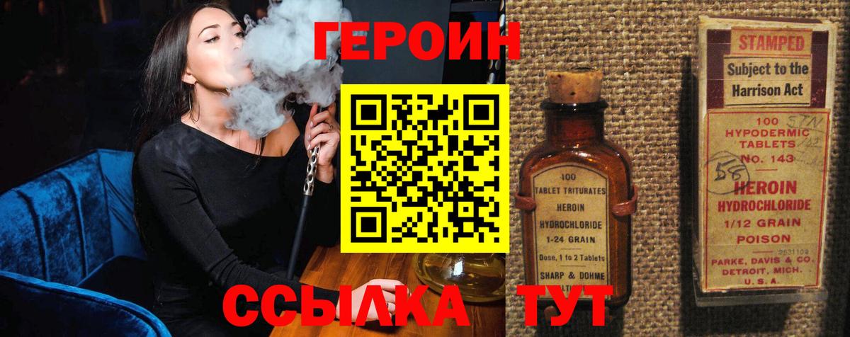 Канабис  ГАШ  Великие Луки  Вход с VPN  КОКАИН  Меф МЯУ МЯУ кристаллы  Конопля  A-PVP СОЛЬ  
