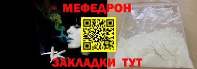 мет Краснознаменск