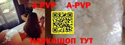 герыч Краснокаменск