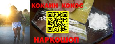 мет Краснознаменск