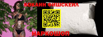 мет Краснознаменск