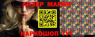 мет Краснознаменск