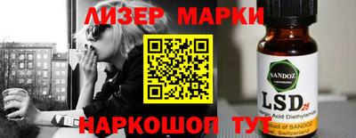 мет Краснознаменск