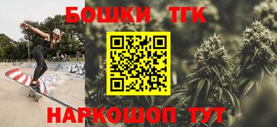 герыч Краснокаменск