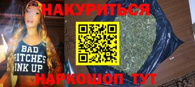 герыч Краснокаменск