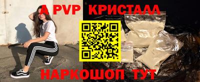 герыч Краснокаменск