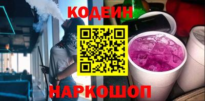 герыч Краснокаменск