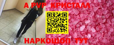 марихуана Ногинск