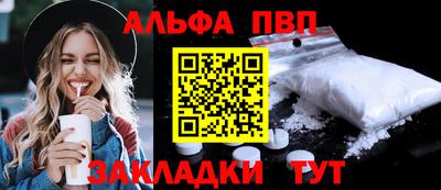 a pvp Краснодар