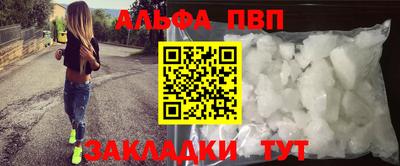 a pvp Краснодар