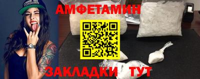 мет Краснознаменск
