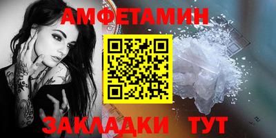 мет Краснознаменск
