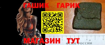 герыч Краснокаменск