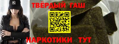мет Краснознаменск
