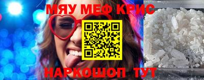 герыч Краснокаменск