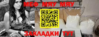 a pvp Краснодар
