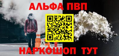 герыч Краснокаменск