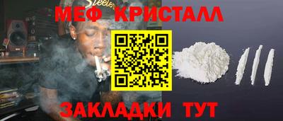 герыч Краснокаменск