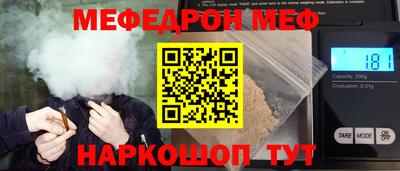 мет Краснознаменск