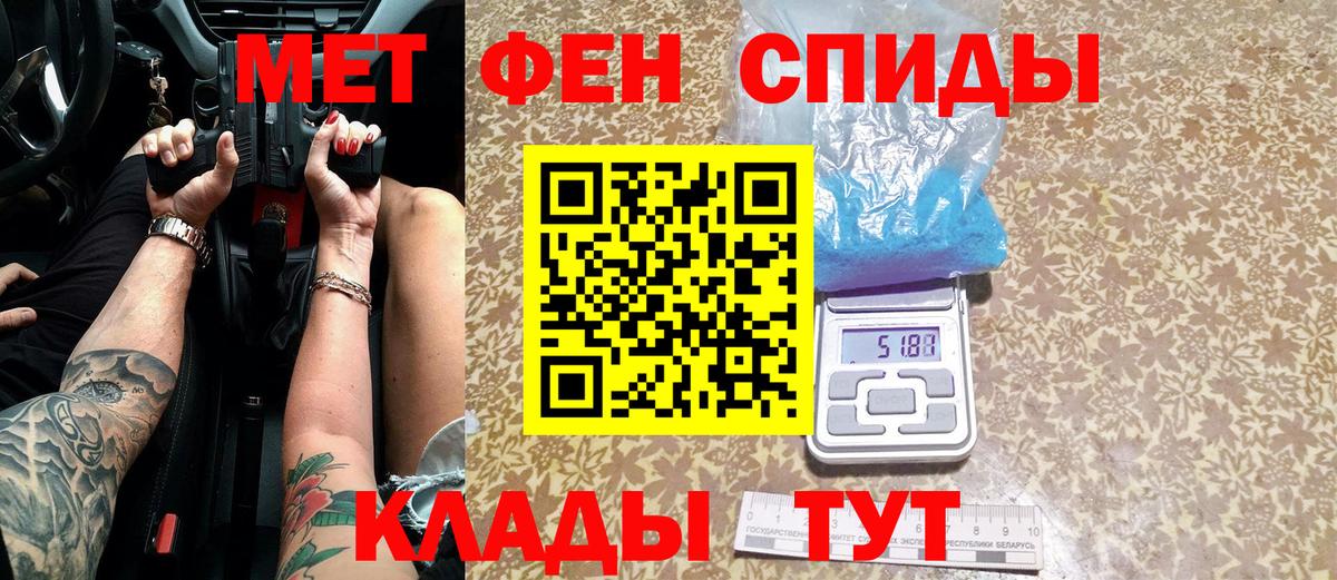 Великие Луки  Метамфетамин мет  Первитин  Вход с VPN 