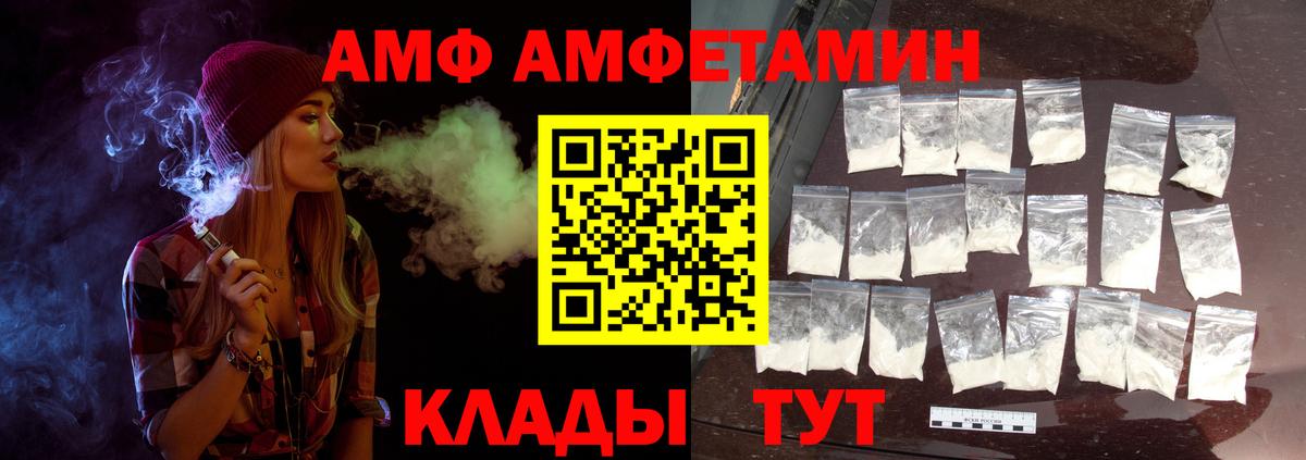 Кокаин Великие Луки