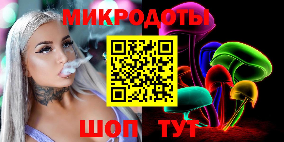Галлюциногенные грибы прущие грибы Великие Луки