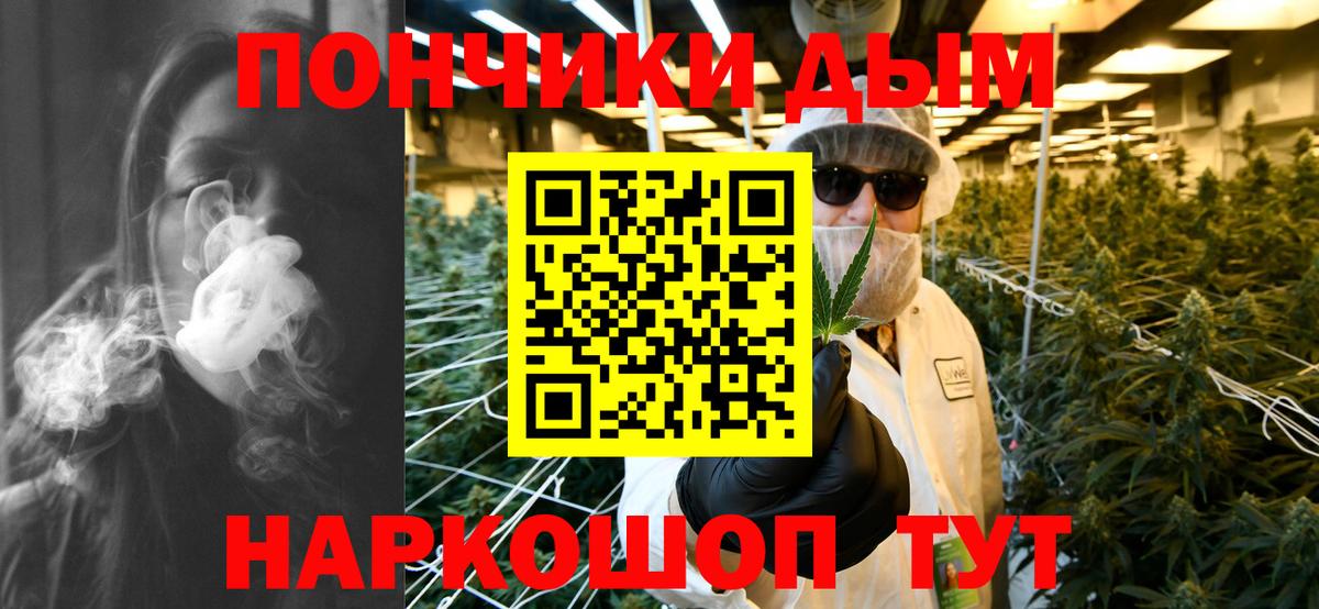 Бошки Шишки Ganja  Марихуана MAZAR  Вход с VPN  Великие Луки  Шишки марихуана White Widow 