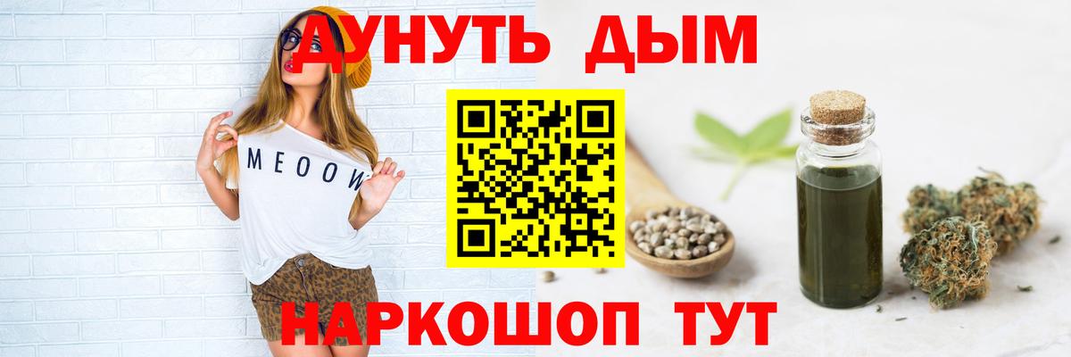 МАРИХУАНА MAZAR Великие Луки
